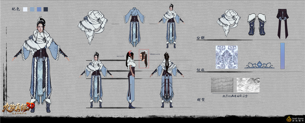 九阴真经3d平台,九阴真经3d内购