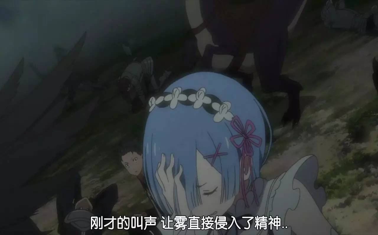 集体射鲸，鲸液横流！《从零开始的异世界生活》第20话简评