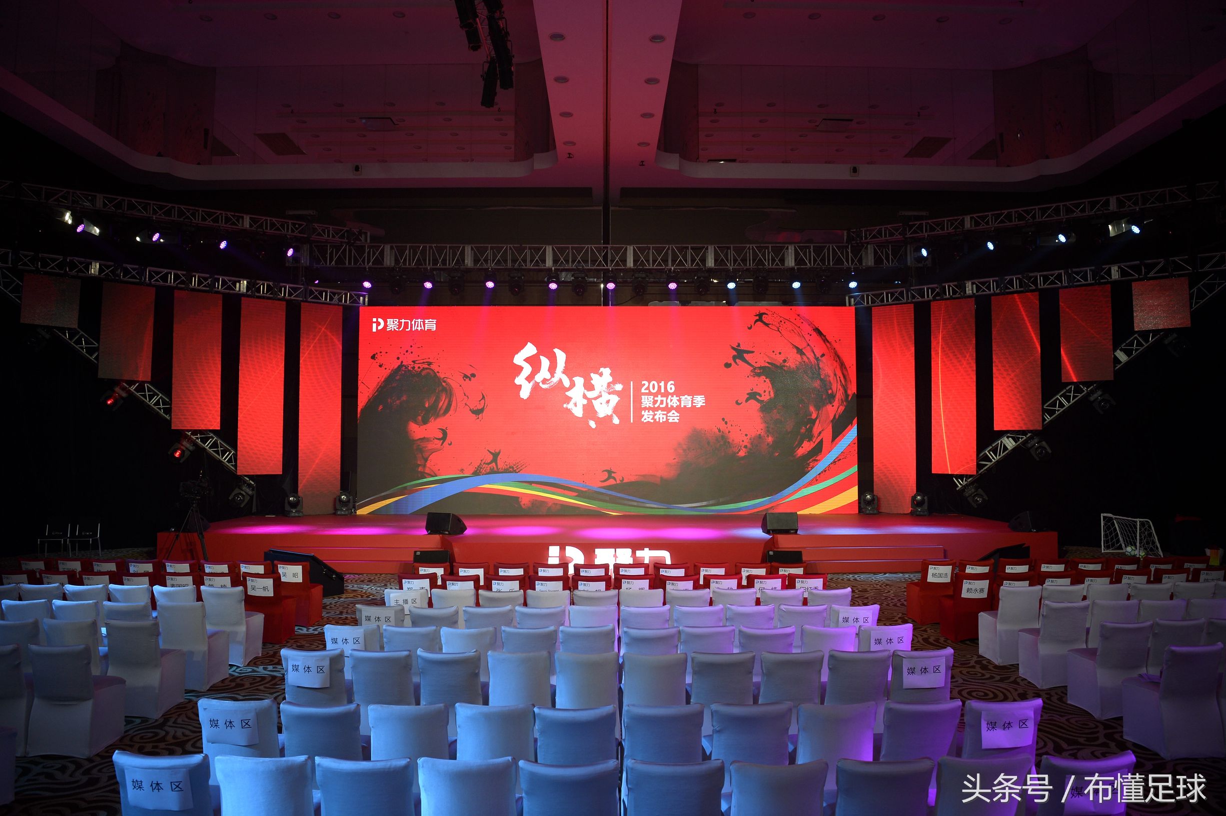 互联网体育界的老司机要飙车？PPTV聚力又有大动作！