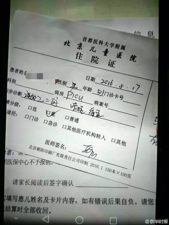 小孩误食燃烧的火锅液体蜡,小孩误食了火炉的油