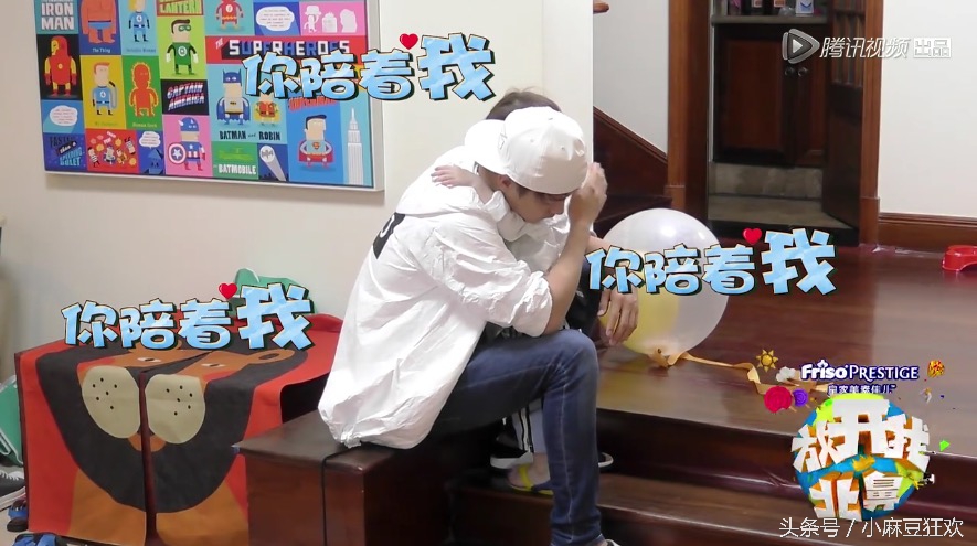 jackson太萌了抱着马天宇,jackson太萌了