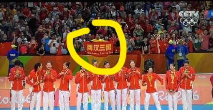 女排夺冠宣传,汉中16年奥运女排广告