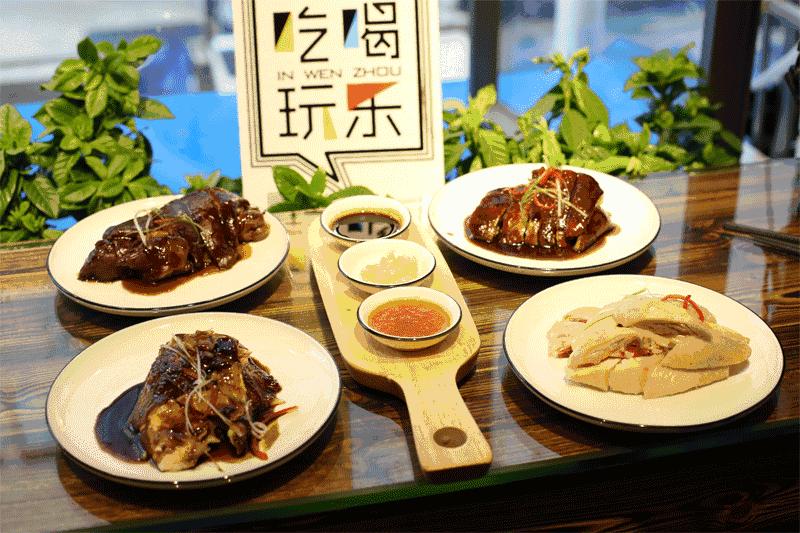 温州十大高档餐厅,温州新开的餐厅