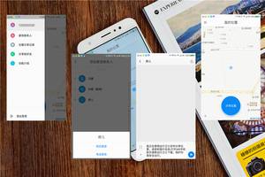 360安全卫士最新版本功能大全,360安全及保护功能