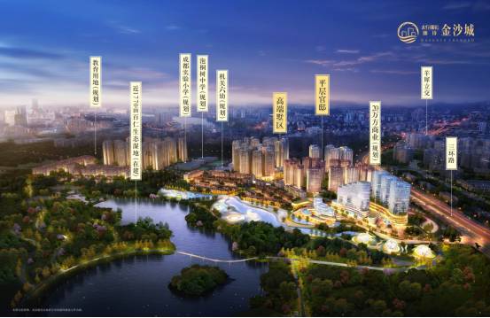 城西大豪宅,城西十大高档楼盘