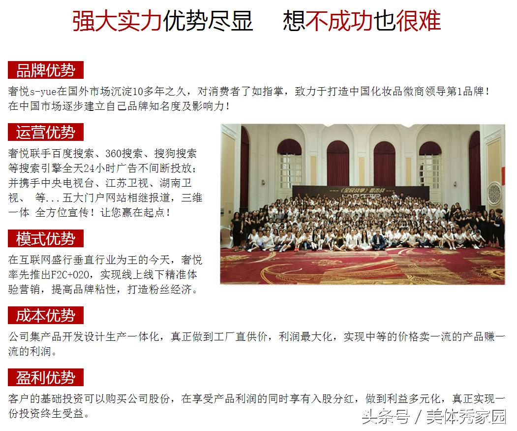 奢悦s-yue鎏金套装,奢悦全系