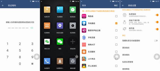 金立m6续航测试视频,金立m6全网通评测