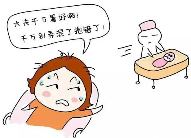 生孩子的过程到底是怎样的？漫画来告诉你
