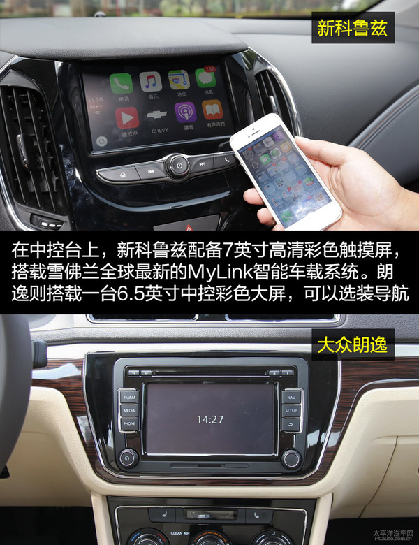 科鲁兹经典vs朗逸,科鲁兹和朗逸哪个更值得购买