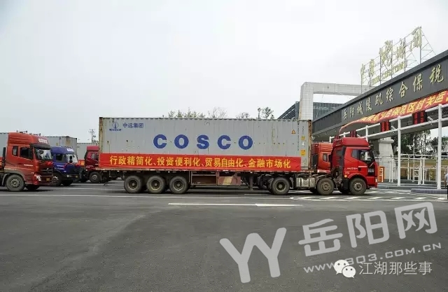 岳阳城陵矶要火了，买洋货比海外代购还便宜（图）