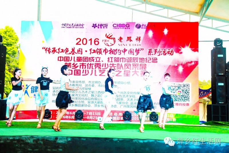 中国少儿艺术之星大赛安徽,中国少儿艺术之星大赛是真的吗