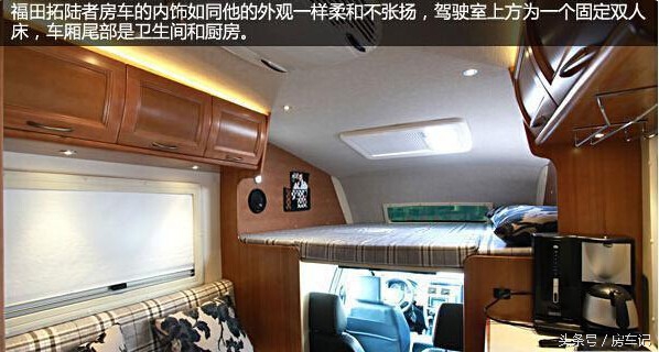 霞客乐房车2021即将上市皮卡房车,皮卡房车哪个厂家是最正规的