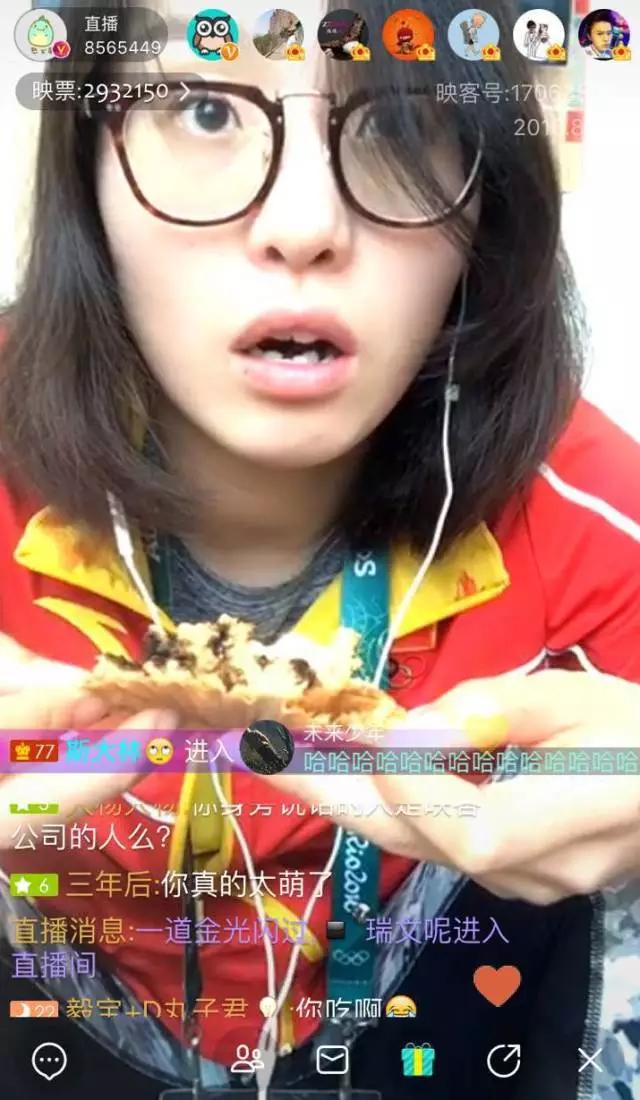 傅园慧直播吃龙虾,傅园慧洪荒之力圈粉