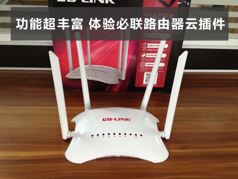 hiwifi无线中继设置,hiwifi