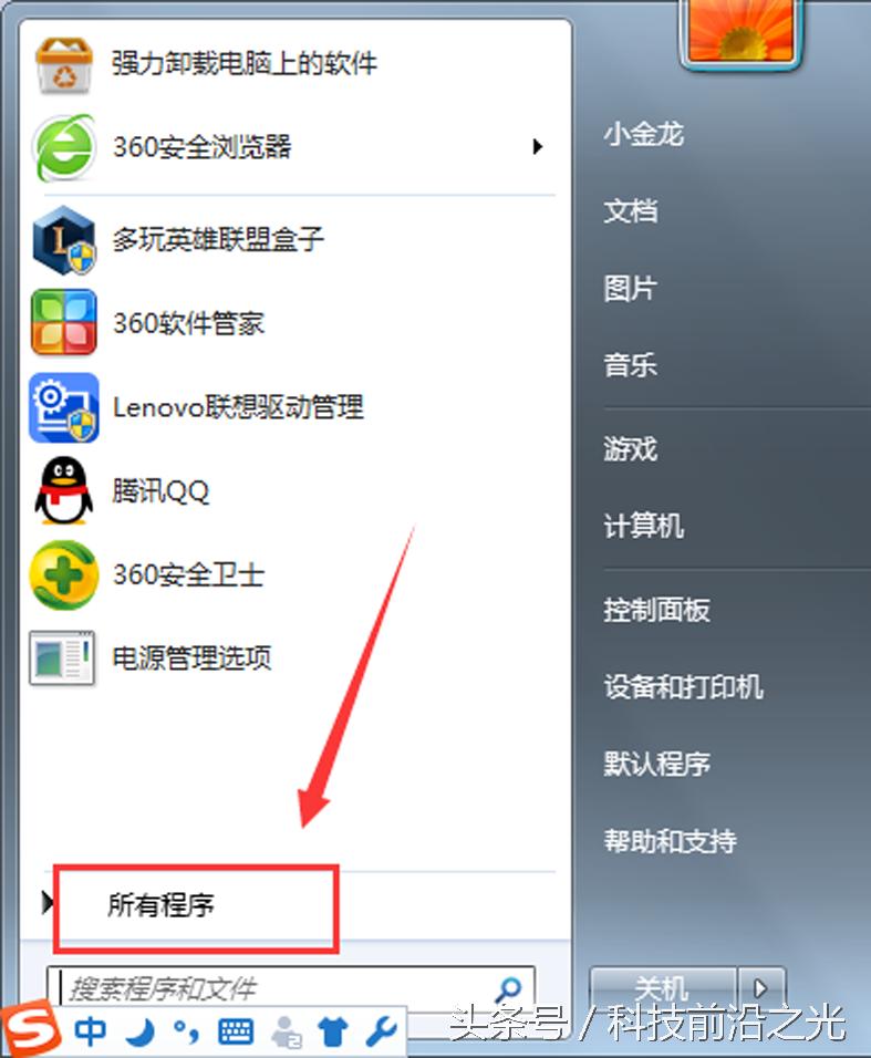 联想笔记本电脑玩csgofps低怎么办,笔记本玩游戏fps突然降低