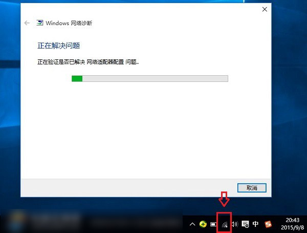 win10电脑连不上wifi和热点,win10怎么打开wifi热点