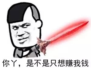 门雨：微商团队大咖怎么教代理做销售？（3）