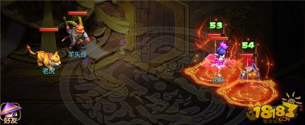 梦幻西游手游化生寺暴击治疗最高,手游梦幻西游化生寺治疗强度