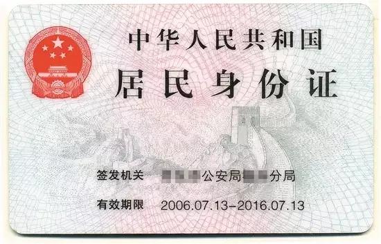 成都最新人证办理流程,成都居民证在哪里办