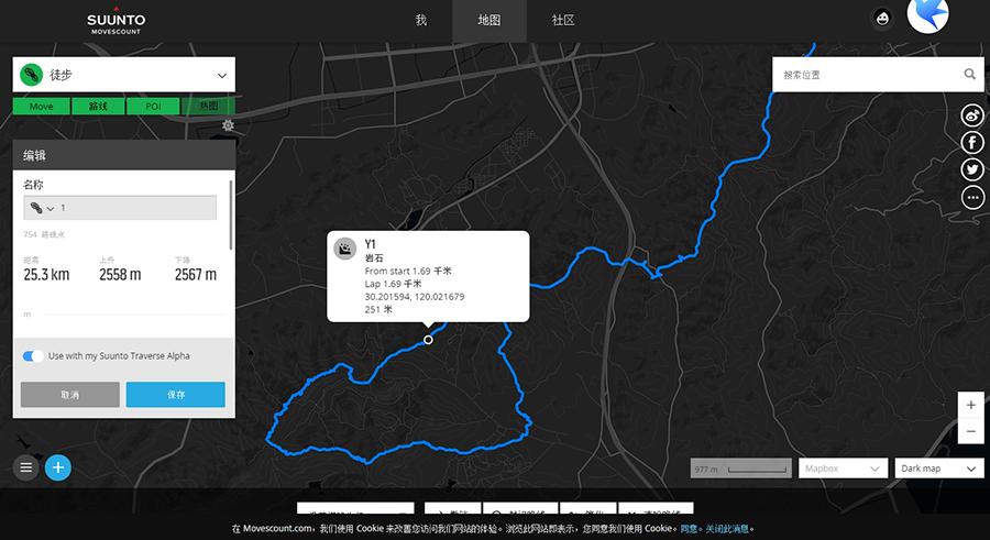 suunto颂拓越野跑怎么设置,颂拓远征阿尔法户外腕表