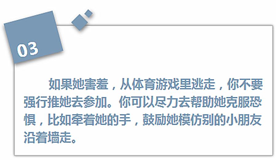 怎么培养女孩有出息,激发女孩兴趣的方法