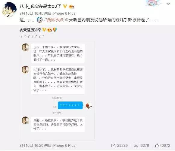 关于王宝强离婚案的情况,王宝强离婚案现在怎么样了
