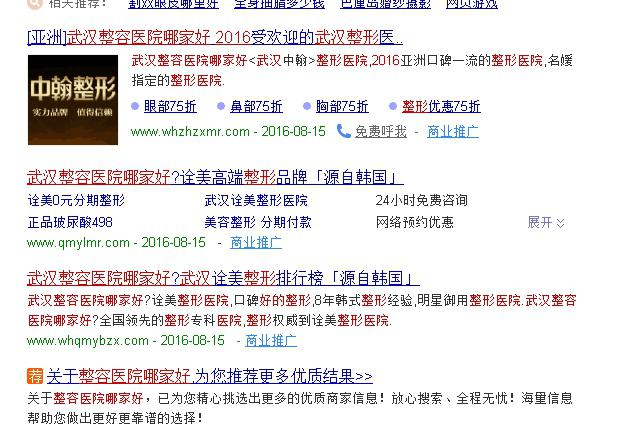 搜索广告的特征有哪些,搜索广告数据解读