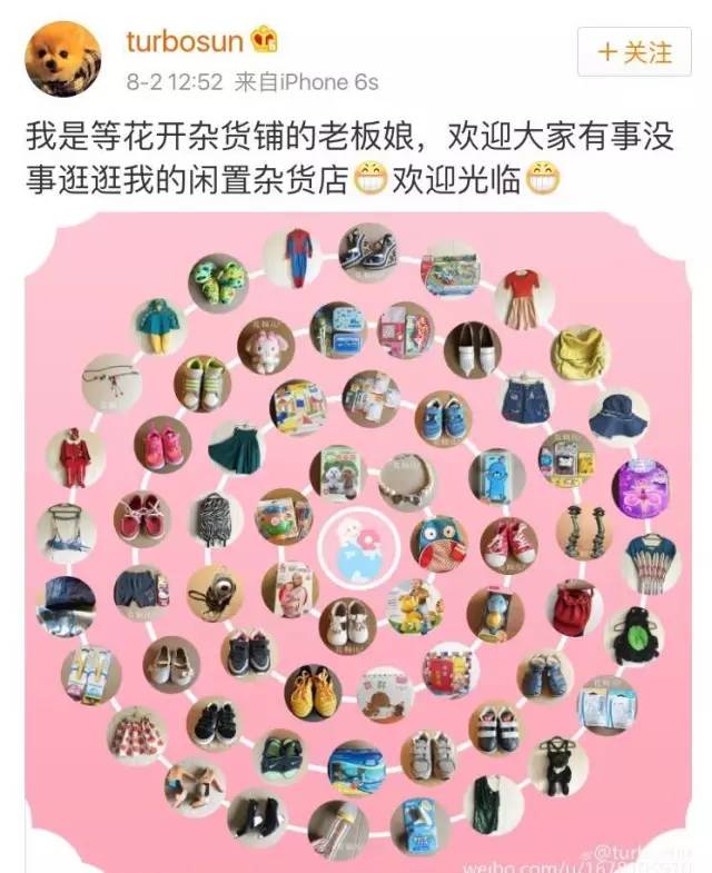 一块钱还包邮的直播间,一块钱秒杀还包邮