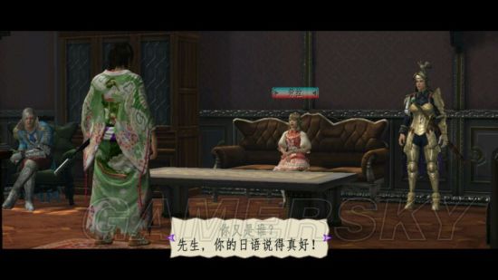 侍道4全攻略,侍道4全事件