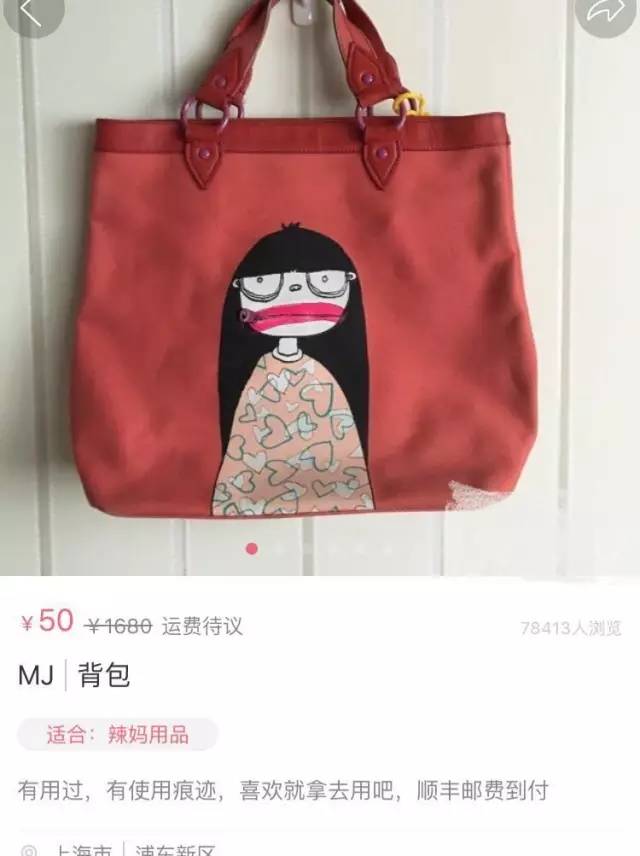 一块钱还包邮的直播间,一块钱秒杀还包邮