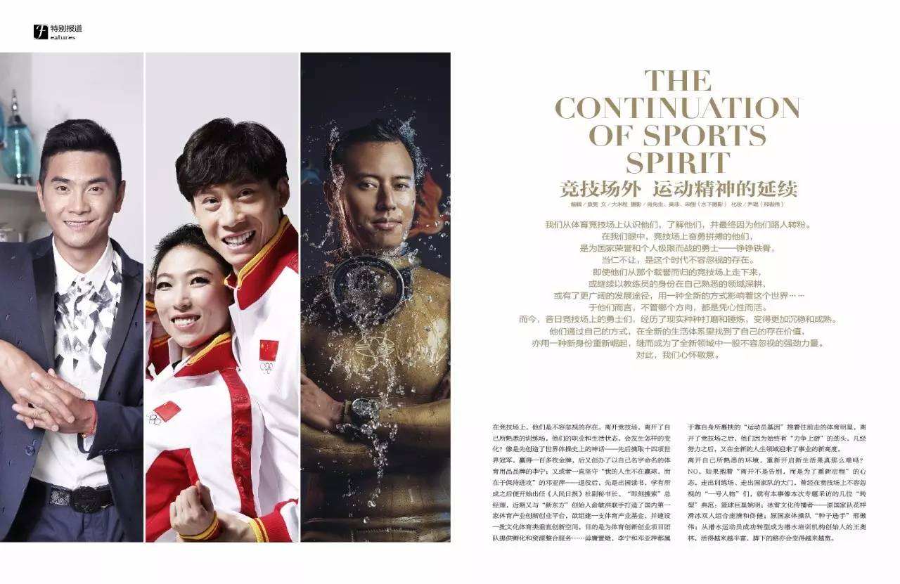 谁是你心中转型最成功的运动员,盘点20岁过后成功的运动员