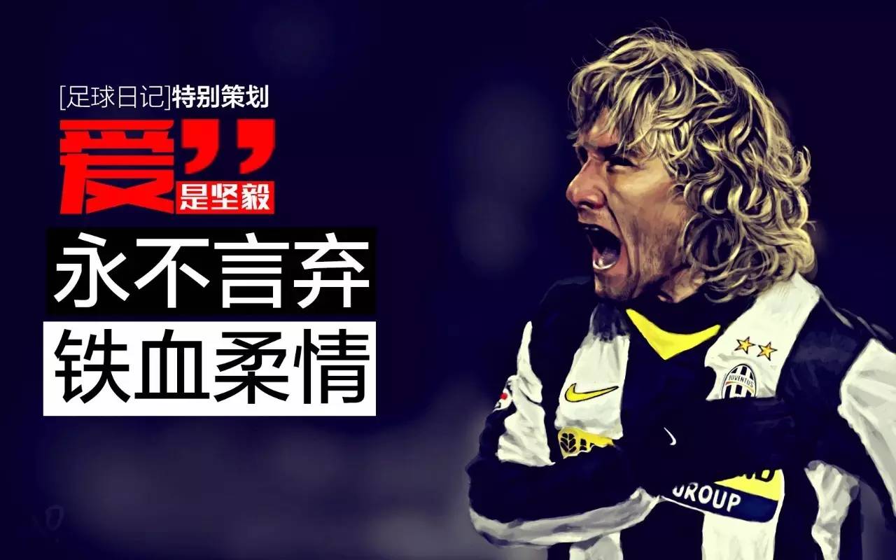 足球告诉我们什么道理,足球让你感动