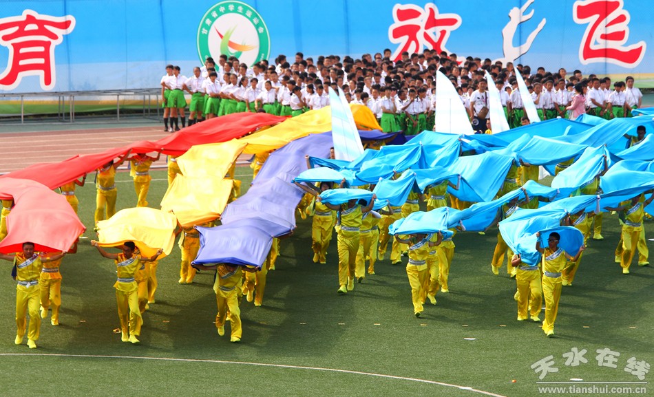 甘肃省第四届中学生运动会开幕式,甘肃省第十五届省运会开幕式图片