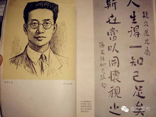 人文·疁风如何让我遇见你，在上海的旧书店里