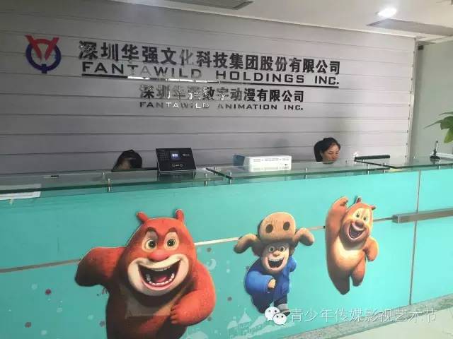 香港卫视《南山区形象宣传片》花絮之企业篇