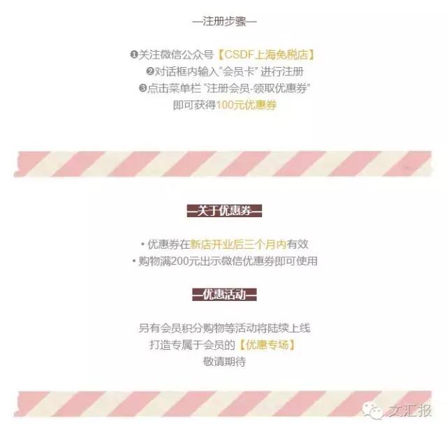 市区最近的免税店,逛免税店攻略