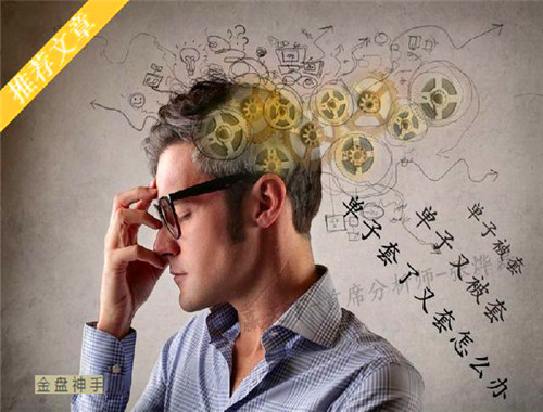 原油走势分析7.11午评,金盘神手原油多少钱