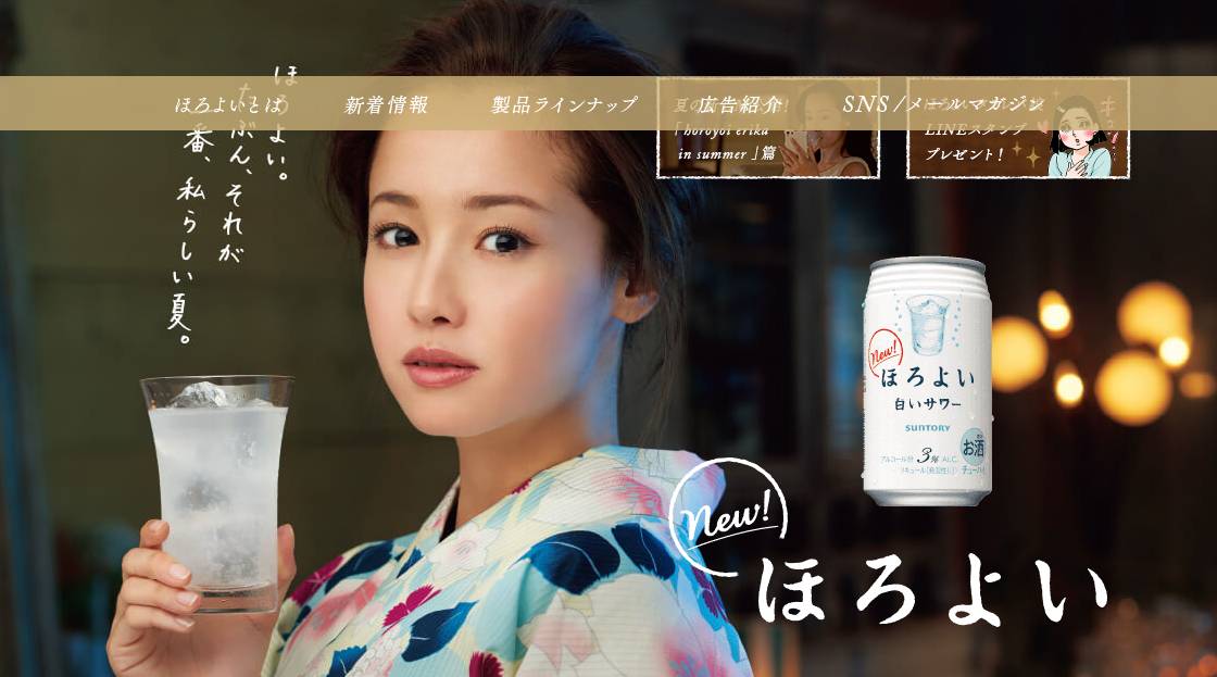 三得利黑乌龙茶多少钱一瓶,三得利乌龙茶故事