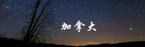 高房价会给中国人带来什么,高房价对中国未来有何重要影响