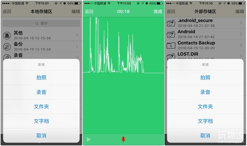aes256加密后在手机上可以打开吗,aes256加密算法和sm4加密算法
