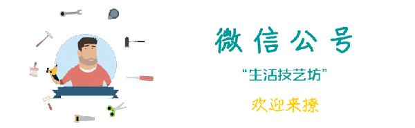 家装达人小妙招,家装大师新手攻略