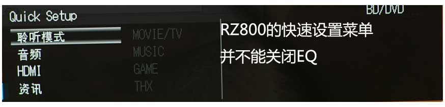 有先锋味!安桥TX-RZ810与TX-RZ800影院功放对比