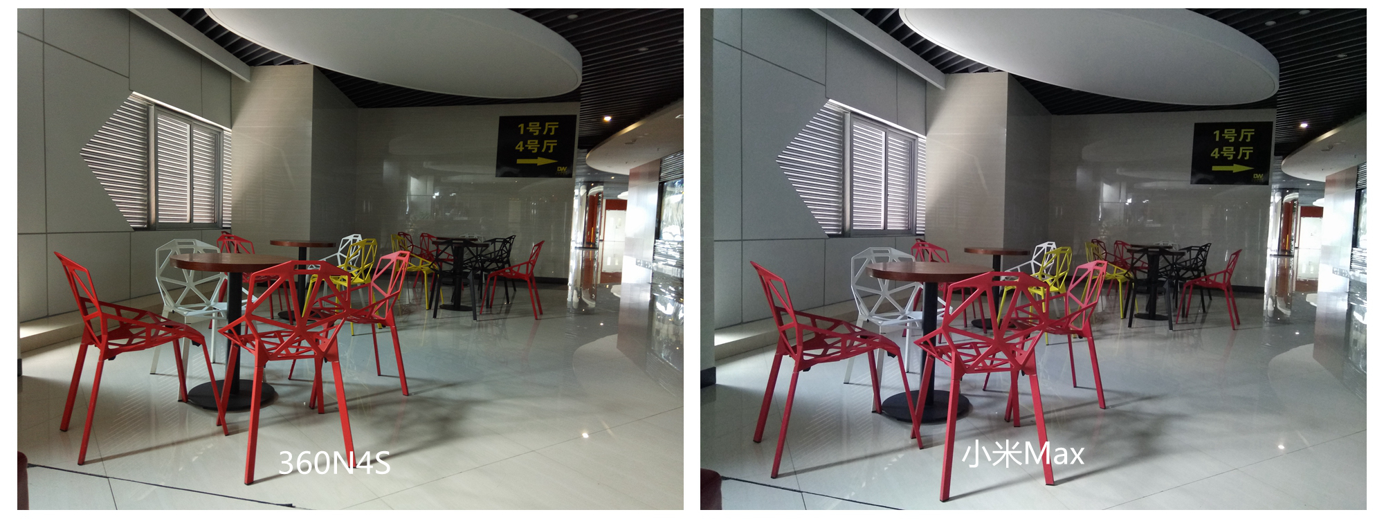 魅族n4,360手机n4评测