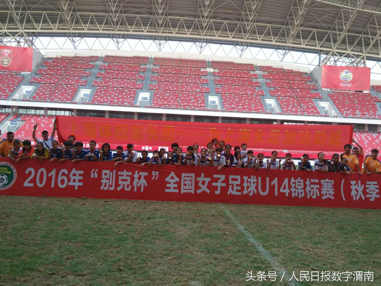 全国女子足球u13锦标赛在哪看行程,女子足球锦标赛u11直播