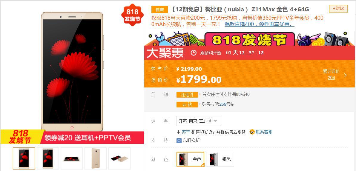 手机把手指压弯,手机屏幕压坏碎了怎么办