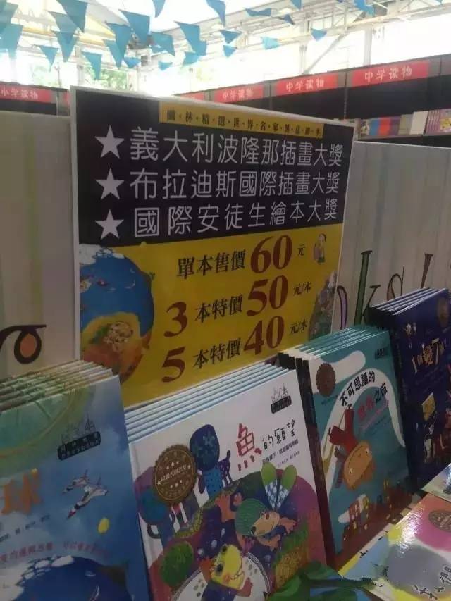 上海书展春节攻略,上海书展童书集结