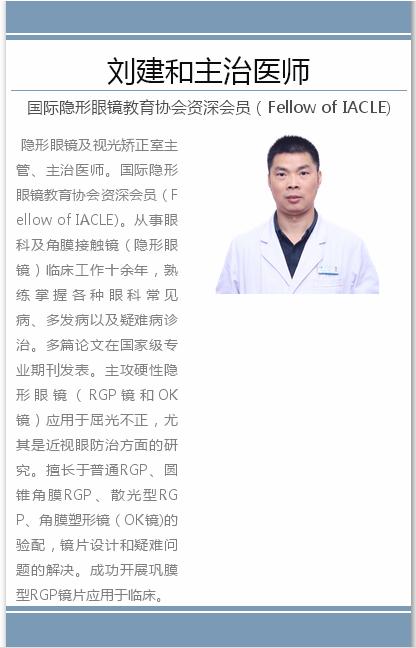 小孩控制不住挤眼,孩子突然控制不住挤眼怎么回事