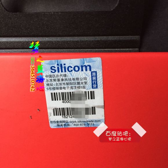 买beats耳机要看什么,魔声beats真假鉴别