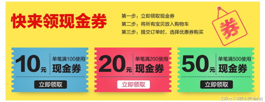 某宝怎么省钱,某宝的省钱方法