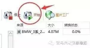 宝马原厂nbt是什么,宝马nbt都有什么功能